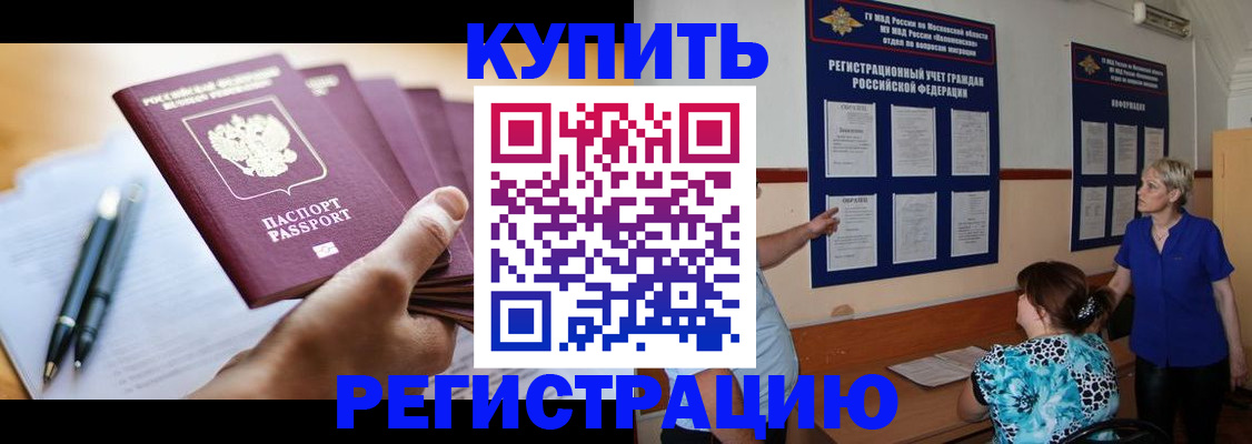 регистрация для дет. сада в Гае